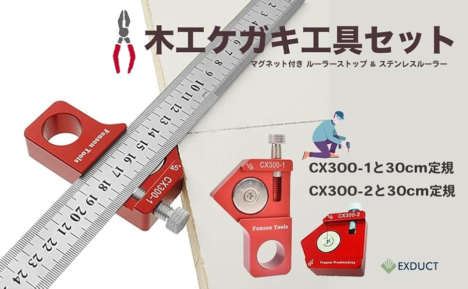 Yahoo!ランキング1位入賞】ケガキ 工具 マーキングゲージ 木工 金属