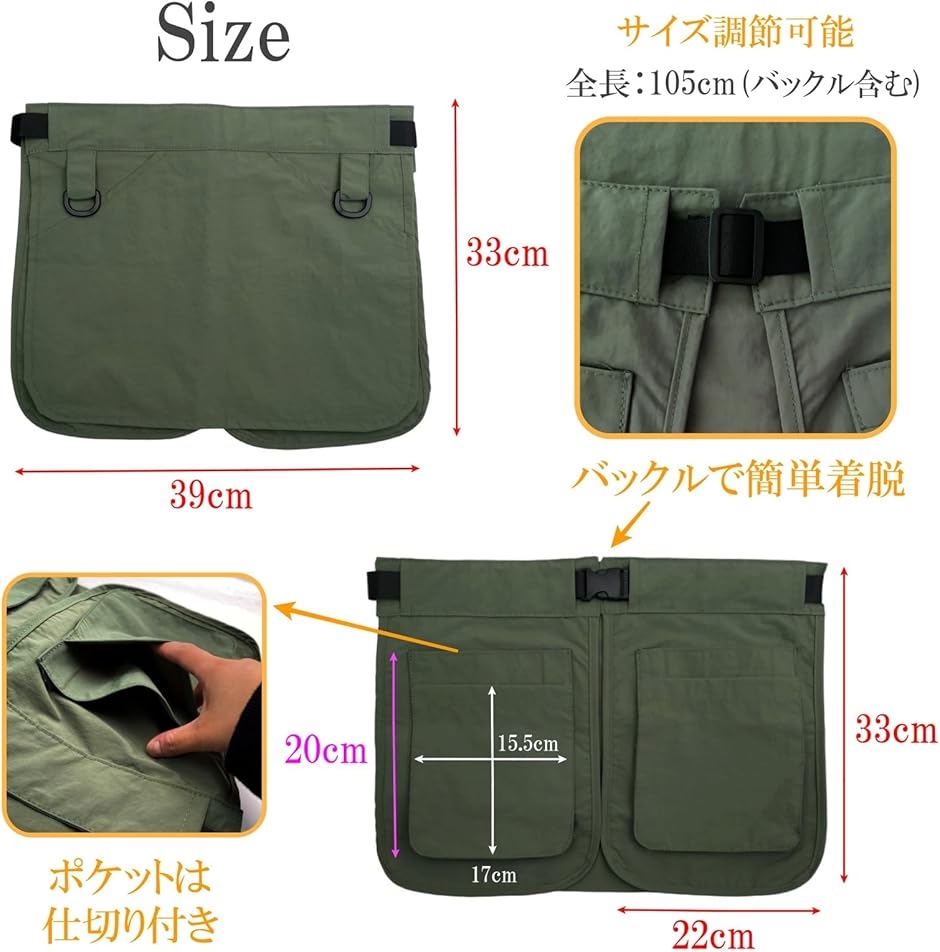 ガーデニングポーチ 多機能 エプロンバッグ ツールバッグ 工具収納