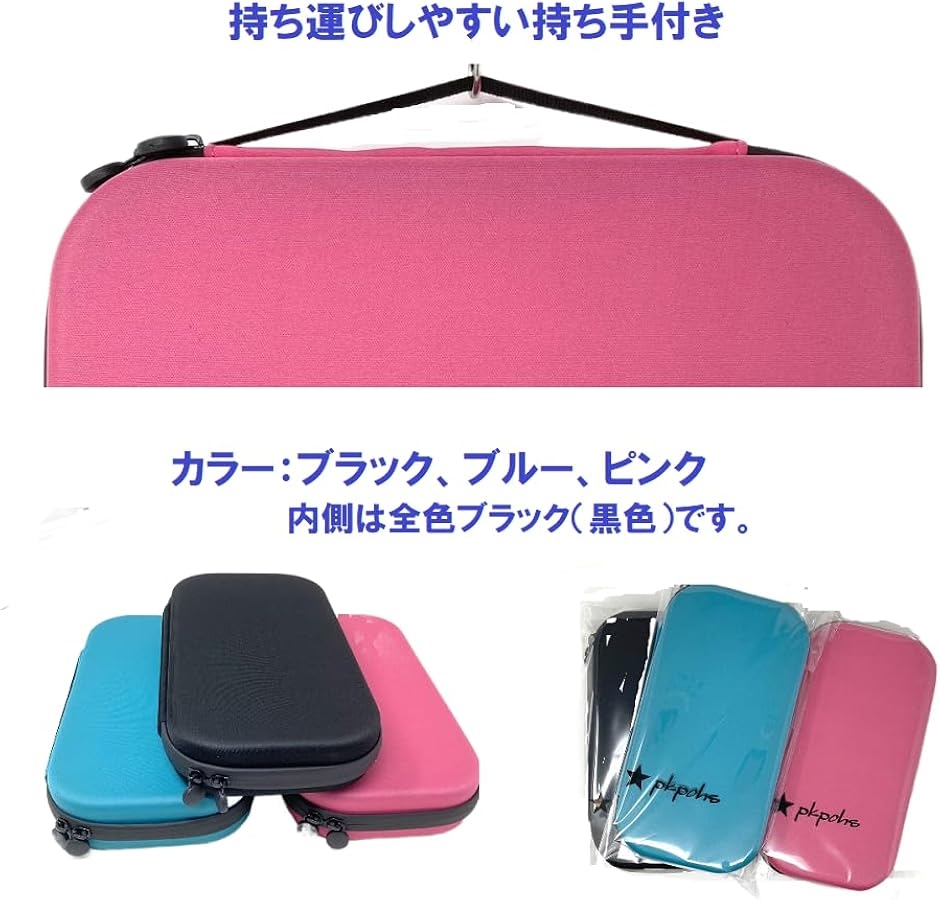 聴診器ケース 収納 ポーチ 持ち運び 軽量 耐...の詳細画像4