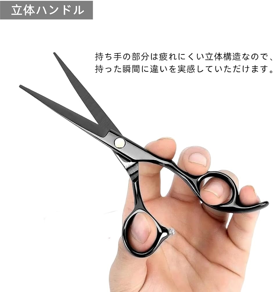 カットハサミ ヘアカット 散髪用ハサミ 散髪用はさみ カットシザー