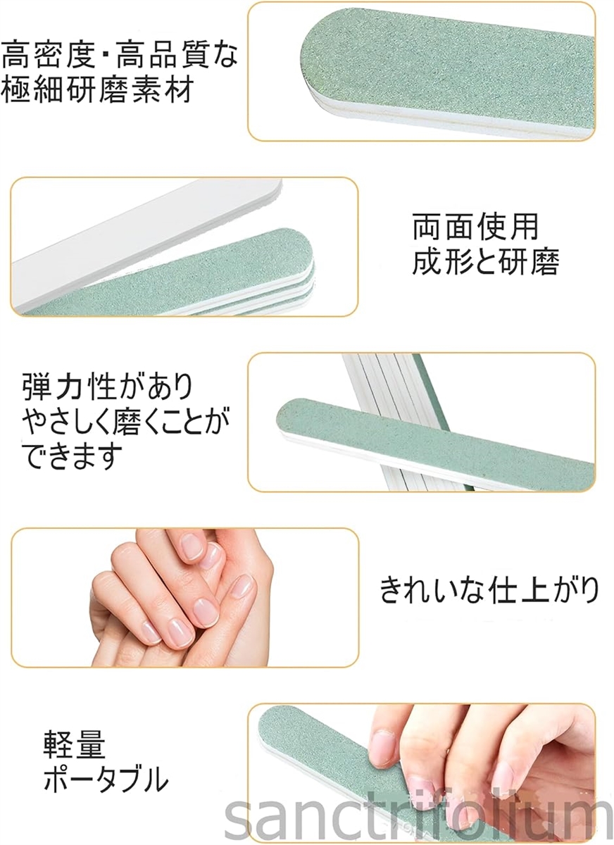 爪みがき ネイルシャイナー 爪やすり ネイルファイル 20本入り