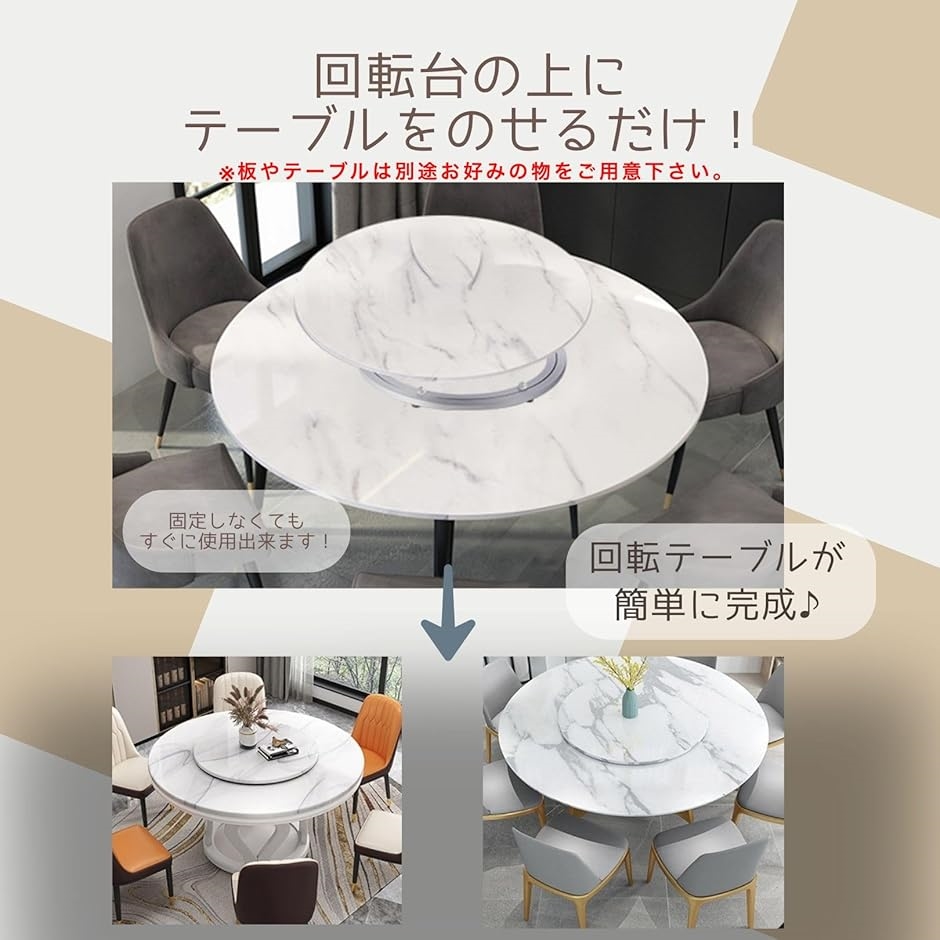 回転台 ターンテーブル DIY(シルバー, 350mm) : REAPRI - 通販 - Yahoo
