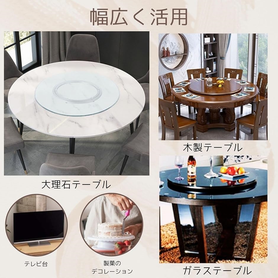 回転台 ターンテーブル DIY(シルバー, 350mm) : REAPRI - 通販 - Yahoo