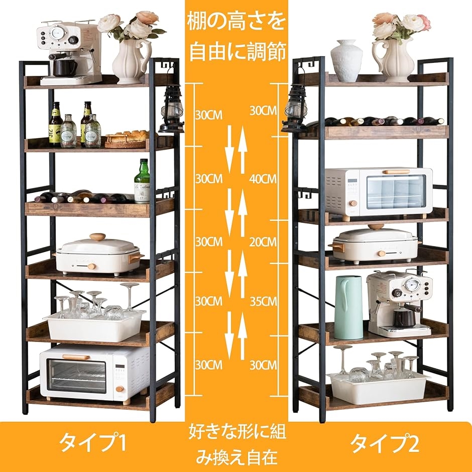ラック キッチンラック 棚 おしゃれ 収納ラック 食器棚 リビング 木目