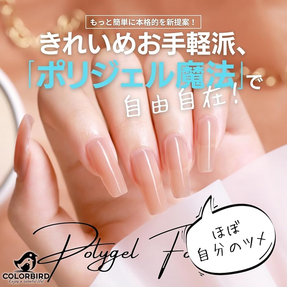 ネイルチップ 長さ出し フォームチップ 全17種類 ロング (ポイントL