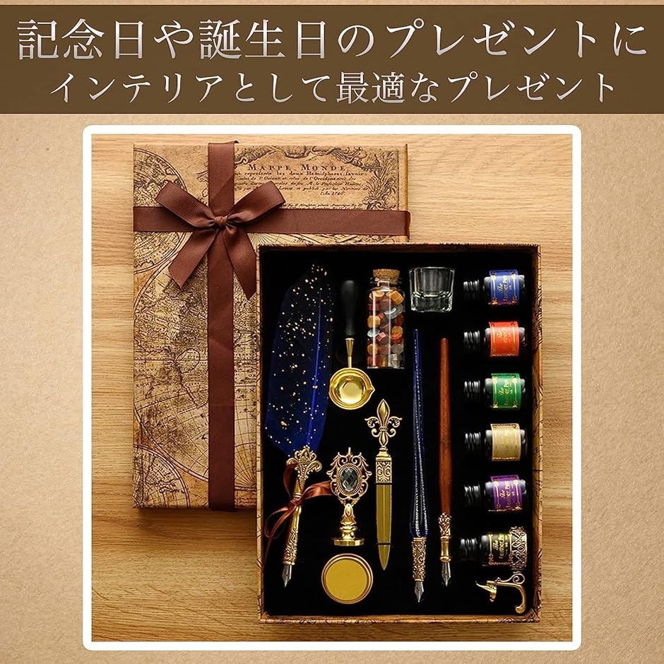 羽ペン 羽根ペン セット つけぺん アンティーク 結婚式 インク別売り