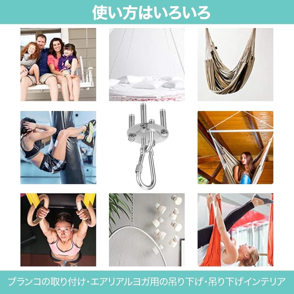 天井フック 壁 金具 取り付け 吊り下げ 吊り金具 ハンモック