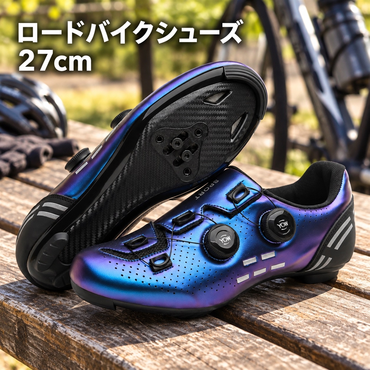 ロードシューズ ビンディング サイクル 靴 SPD SL LOOK 対応(ブルー 