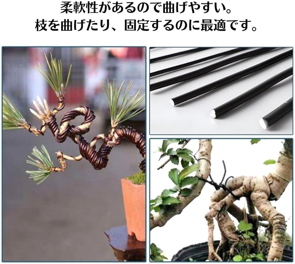 盆栽 針金 セット アルミワイヤー 園芸 0.8mm 1.5mm 2.5mm 各10m(茶色