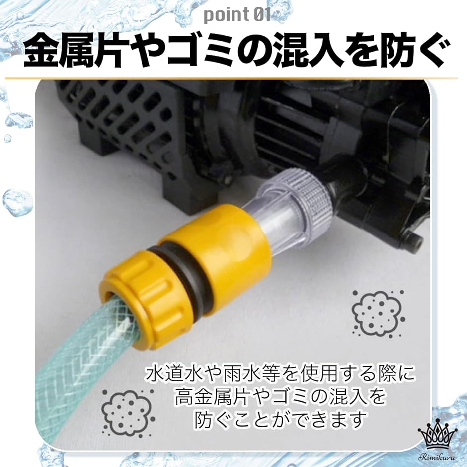 【新品】ケルヒャー　付属品　ホース　フィルター　ブラシ　セット 互換品】高圧洗浄機 互換品 フィルター ホースクリーナー ワンタッチ