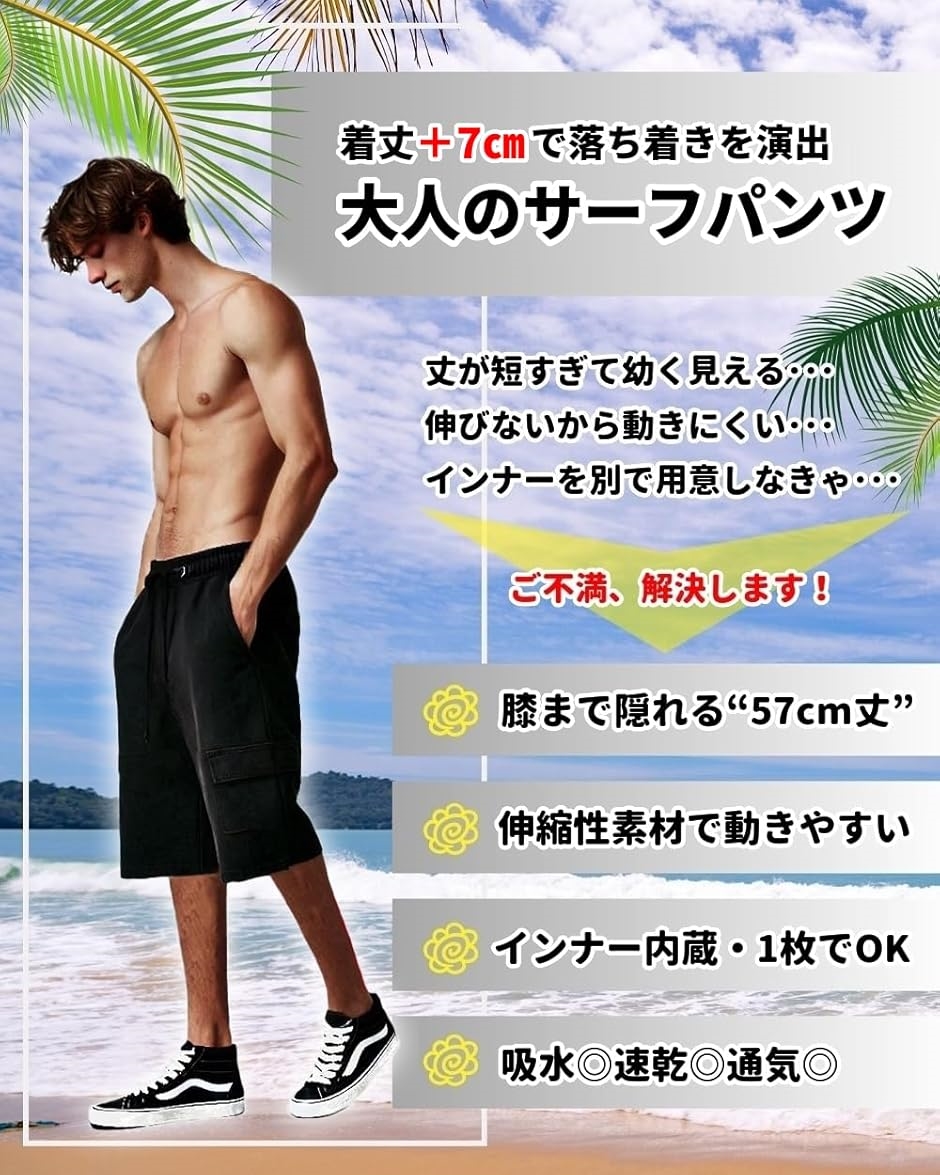 40,700円新品タグ付き【ダンヒル】インナーメッシュ付き 海パン 水着 M 水着 メンズ サーフパンツ ＋7cm ロング丈 ゆったり 丈長め メッシュ