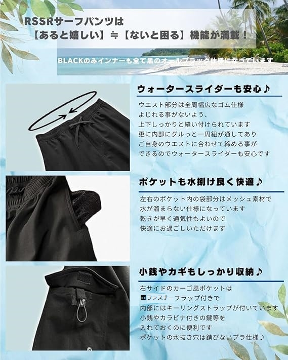 水着 メンズ サーフパンツ ＋7cm ロング丈 ゆったり 丈長め メッシュ