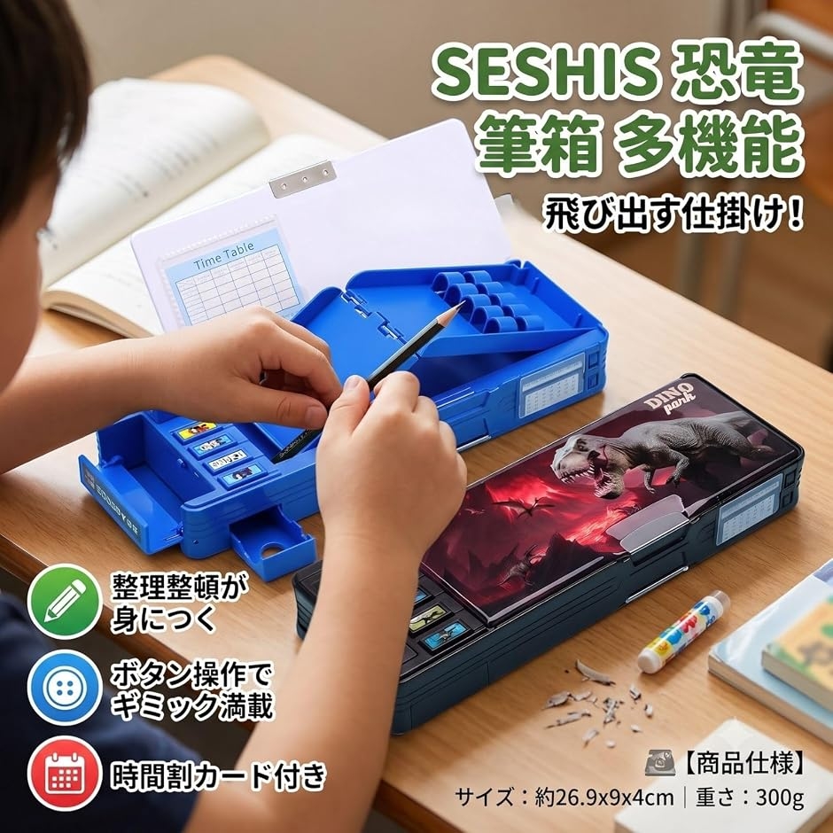 恐竜 筆箱 多機能 ペンケース 鉛筆削り 文房...の詳細画像2