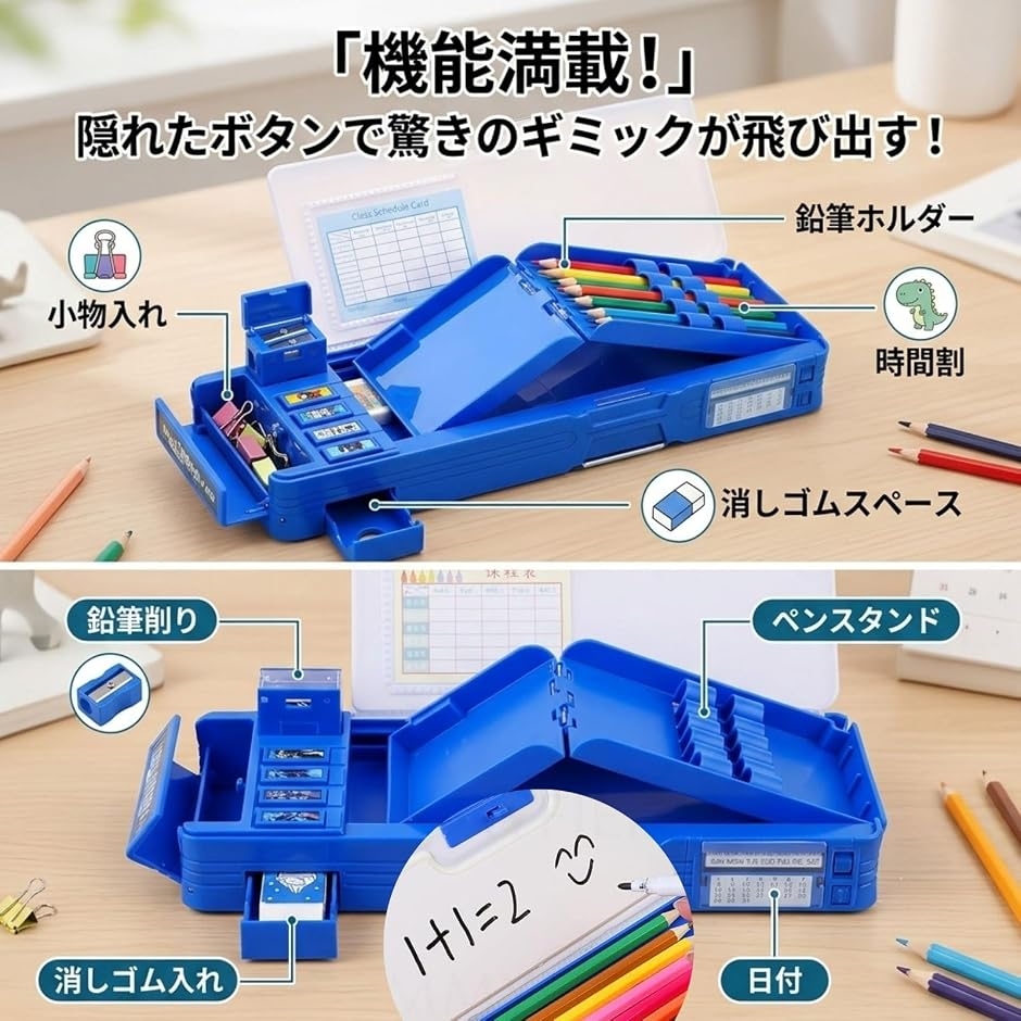 恐竜 筆箱 多機能 ペンケース 鉛筆削り 文房...の詳細画像4