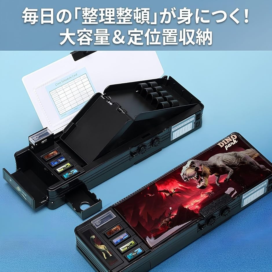 恐竜 筆箱 多機能 ペンケース 鉛筆削り 文房...の詳細画像5