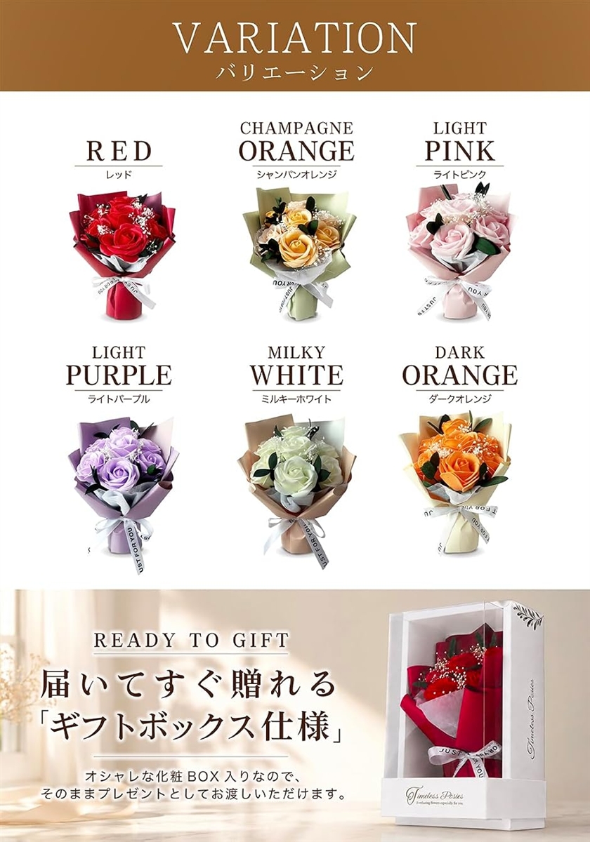 ソープフラワー 花束 バラ 7輪 シャボンフラワー 造花 誕生日
