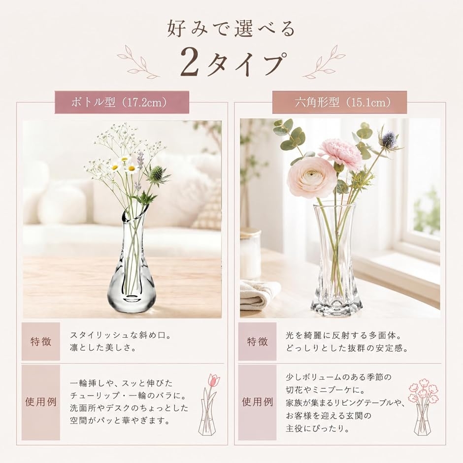 花瓶 割れない アクリル おしゃれ 一輪挿し 北欧 フラワーベース
