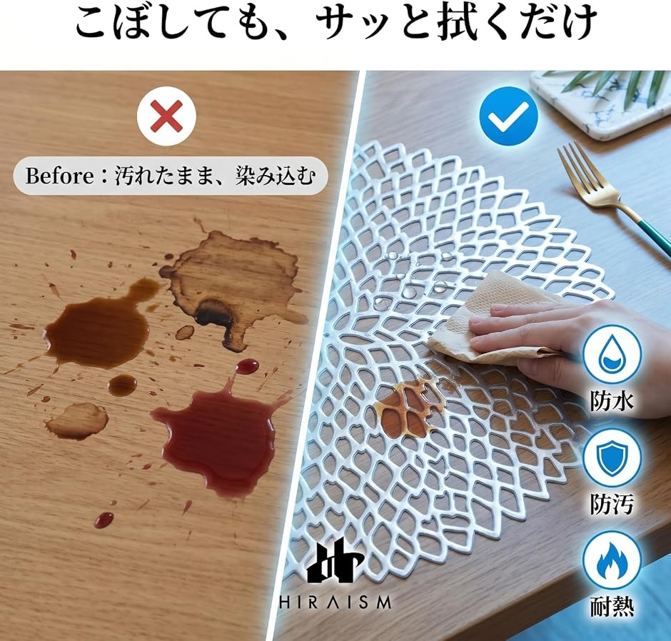 ランチョンマット PVC 丸型 5枚セット 北欧 おしゃれ プレースマット