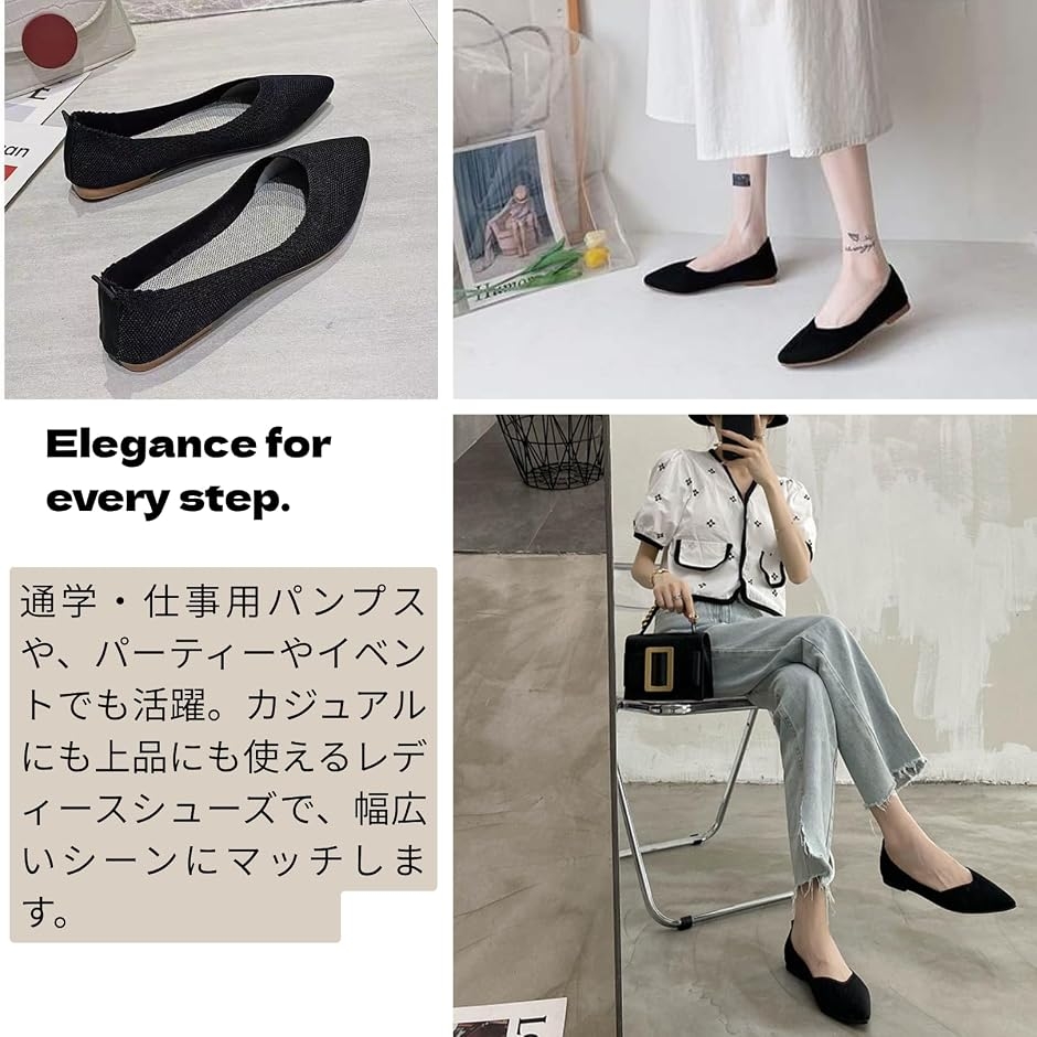 メッシュ編みパンプス レディース シューズ くつ フラット Vカット