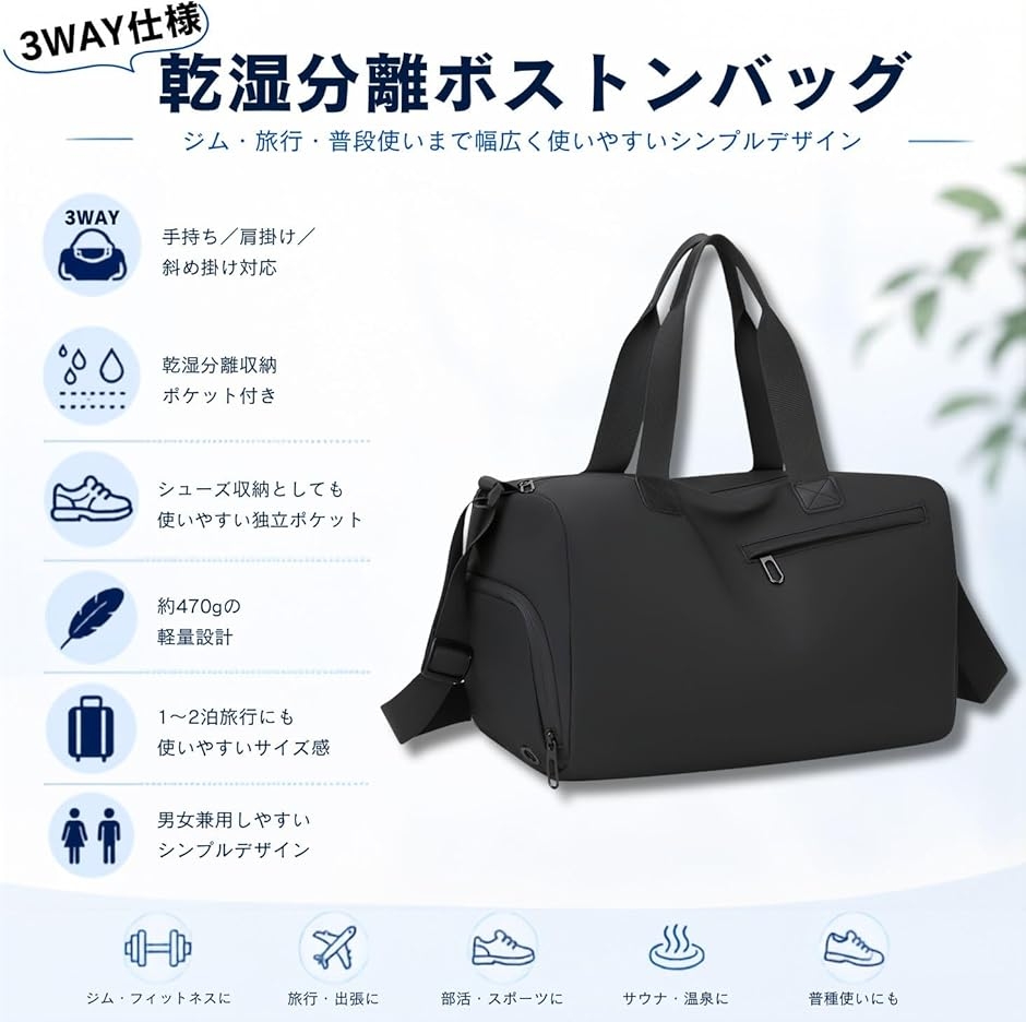ボストンバッグ コンパクト スポーツバッグ 乾湿分離 シューズ収納