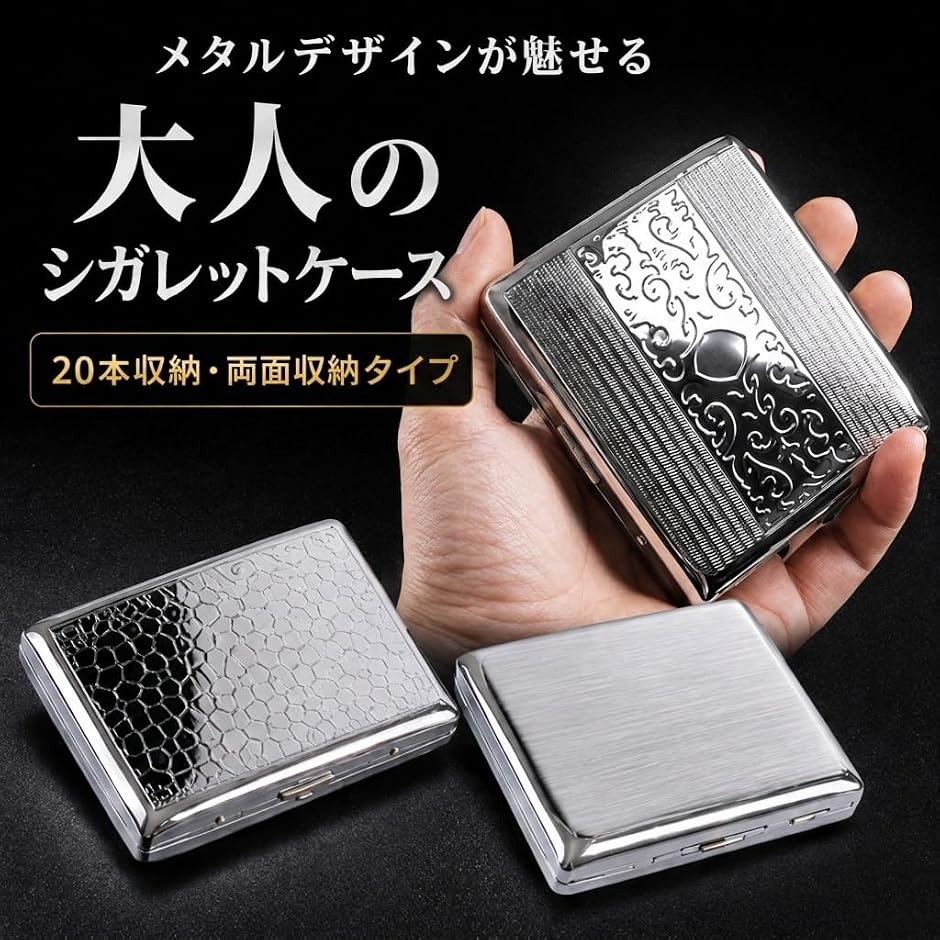 シガレットケース タバコケース メンズ レディ...の詳細画像1