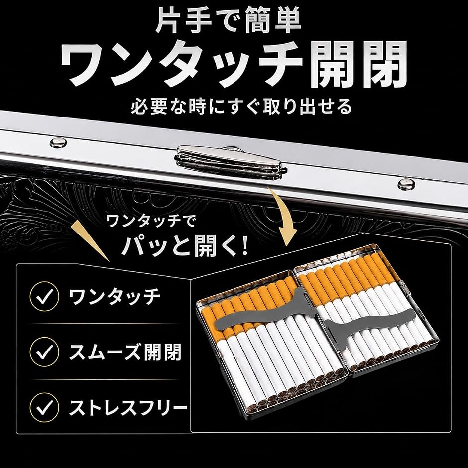 シガレットケース タバコケース メンズ レディ...の詳細画像2