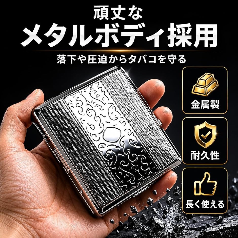 シガレットケース タバコケース メンズ レディ...の詳細画像4