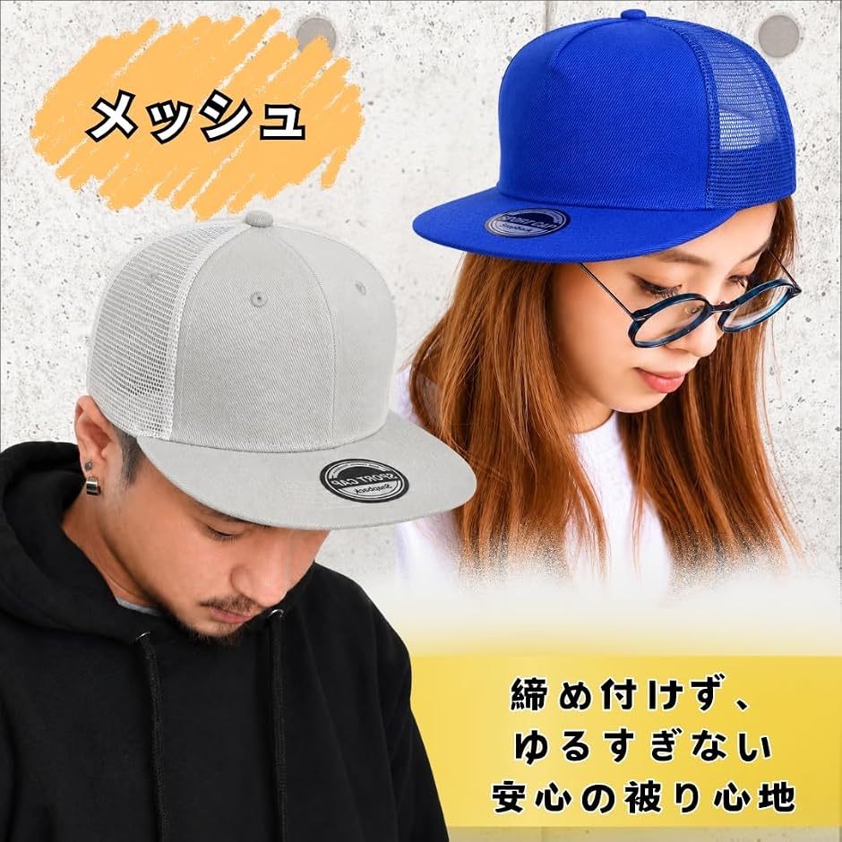 フラットキャップ メンズ メッシュ 平つば 帽子 スナップバック 5