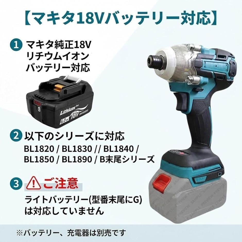 【互換品】 マキタ互換 インパクトドライバー ...の詳細画像1