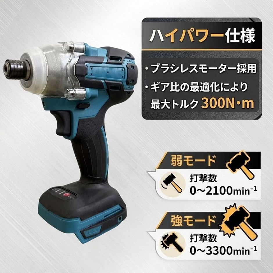 【互換品】 マキタ互換 インパクトドライバー ...の詳細画像3