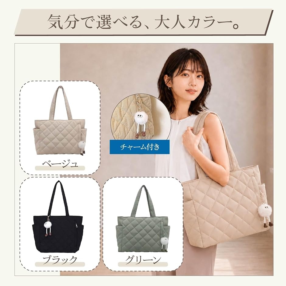 キルティング トートバッグ レディース 大容量 軽量 A4 ファスナー付き