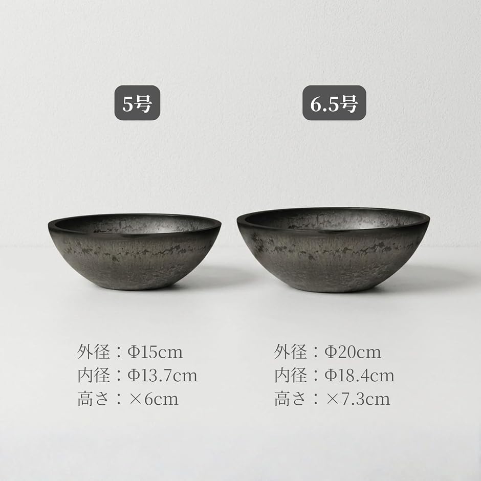 植木鉢 プラスチック 石目調 ストーン調 浅鉢 平鉢 軽量 ボウル