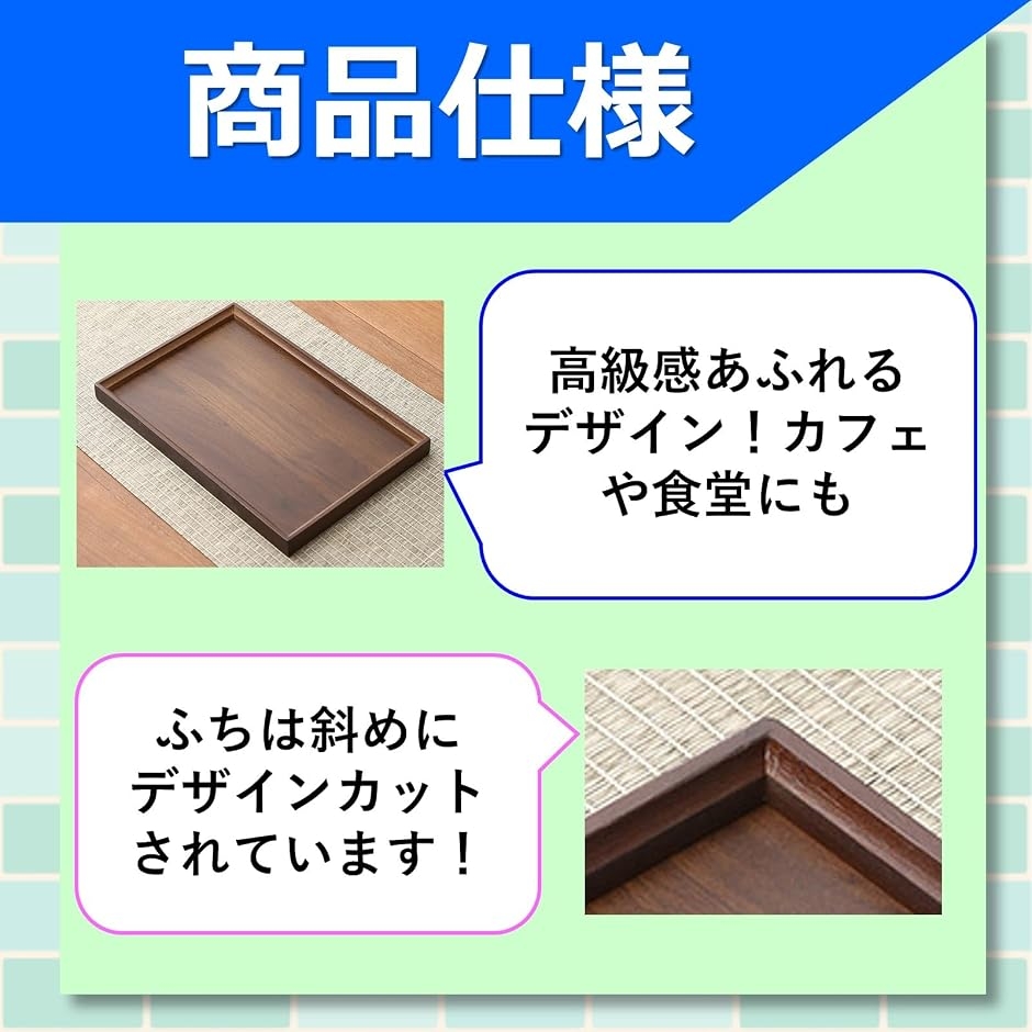 天然木製・ナチュラル 定食盆 木製トレー 33...の詳細画像2