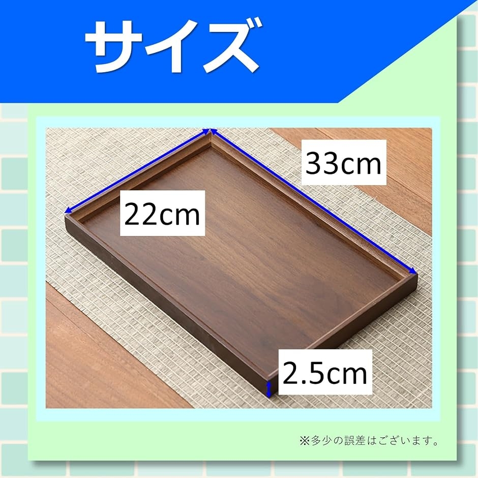天然木製・ナチュラル 定食盆 木製トレー 33...の詳細画像3