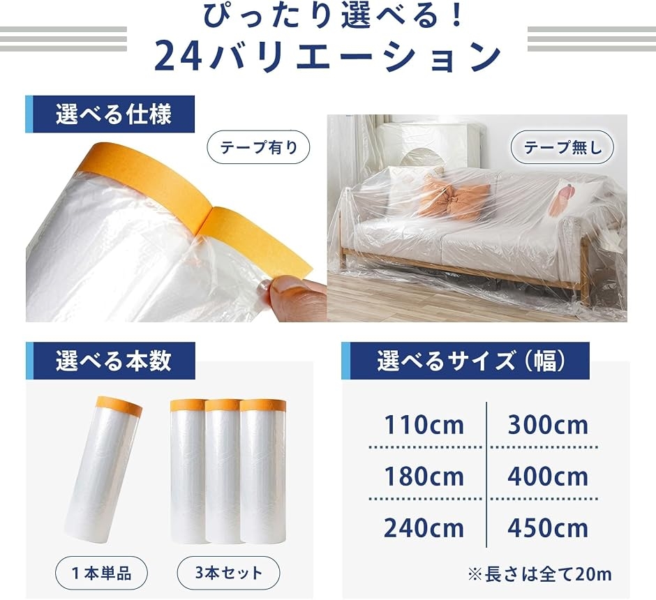 養生シート 大判 防水 防汚 使い捨て ビニー...の詳細画像3