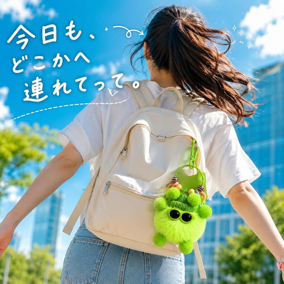 ふわふわ モンスター風 ぬいぐるみ キーホルダー 韓国風 バッグ