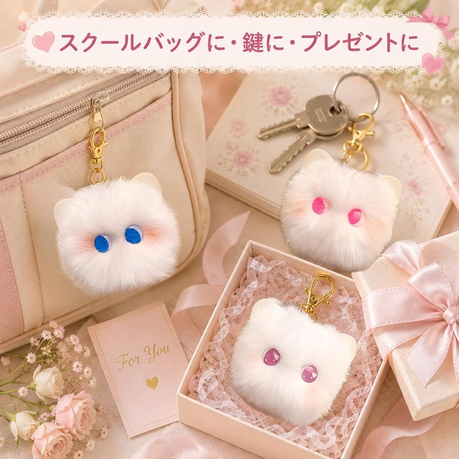 ふわふわ 猫 フェイス型 ファー キーホルダー バッグチャーム もこもこ