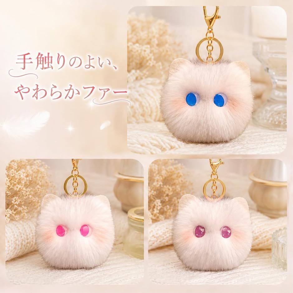 ふわふわ 猫 フェイス型 ファー キーホルダー バッグチャーム もこもこ