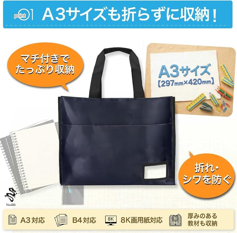 書類バッグ a3 バインダー ファイルケース 防水 ミーティングバッグ