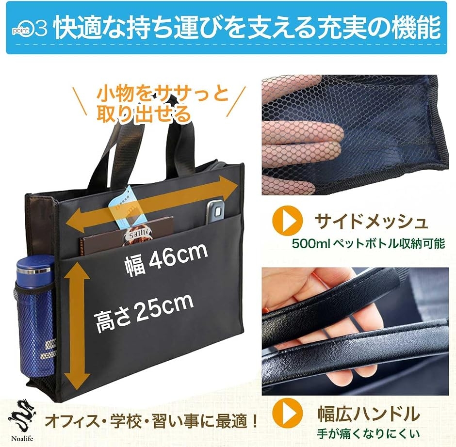 書類バッグ a3 バインダー ファイルケース 防水 ミーティングバッグ