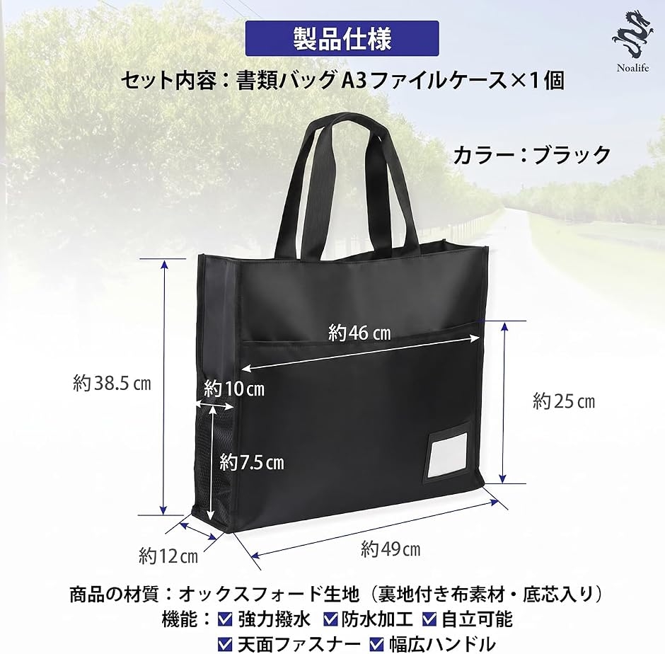 書類バッグ a3 バインダー ファイルケース 防水 ミーティングバッグ