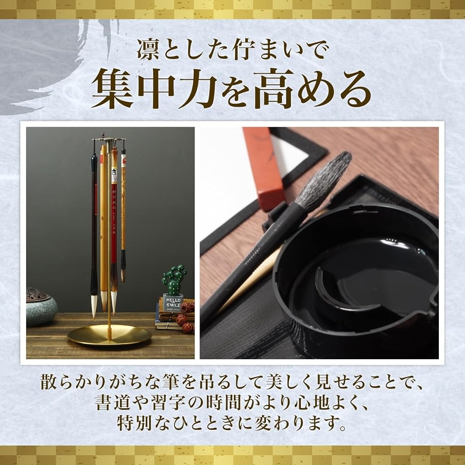 筆立て 筆置き 書道用具 習字 筆吊り台 丸型 ディスプレイ 合金 卓上
