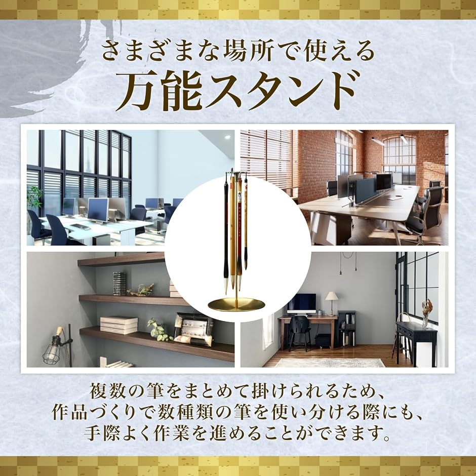 筆立て 筆置き 書道用具 習字 筆吊り台 丸型 ディスプレイ 合金 卓上
