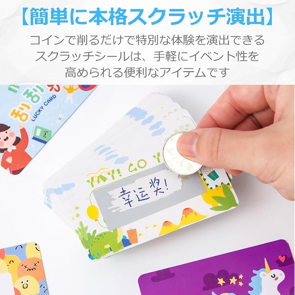 おみくじシール（楽器、手芸、コレクション）のおすすめ人気商品一覧