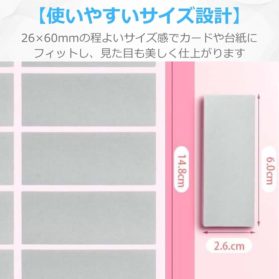 おみくじシール（楽器、手芸、コレクション）のおすすめ人気商品一覧