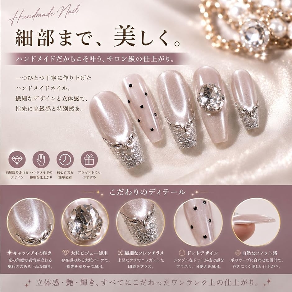 ネイルチップ つけ爪 ミディアムロング ハンドメイド 手作り nail tips