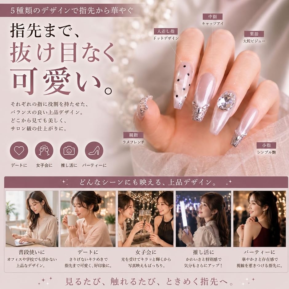 ネイルチップ つけ爪 ミディアムロング ハンドメイド 手作り nail tips