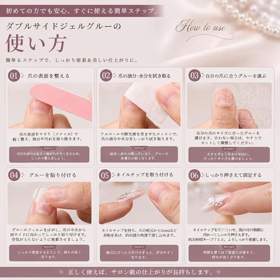 ネイルチップ つけ爪 ミディアムロング ハンドメイド 手作り nail tips
