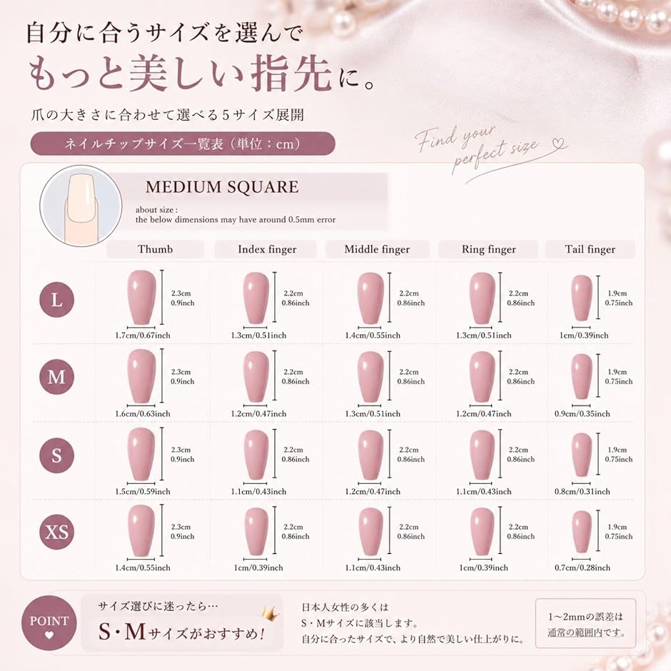 ネイルチップ・付け爪 color chart option parts ネイルチップ・付け爪 color chart option parts