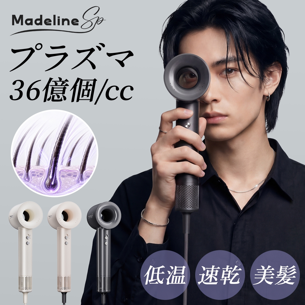 皮膚科医監修 シャンプーブラシ 3Dフィット 頭皮マッサージ スカルプ